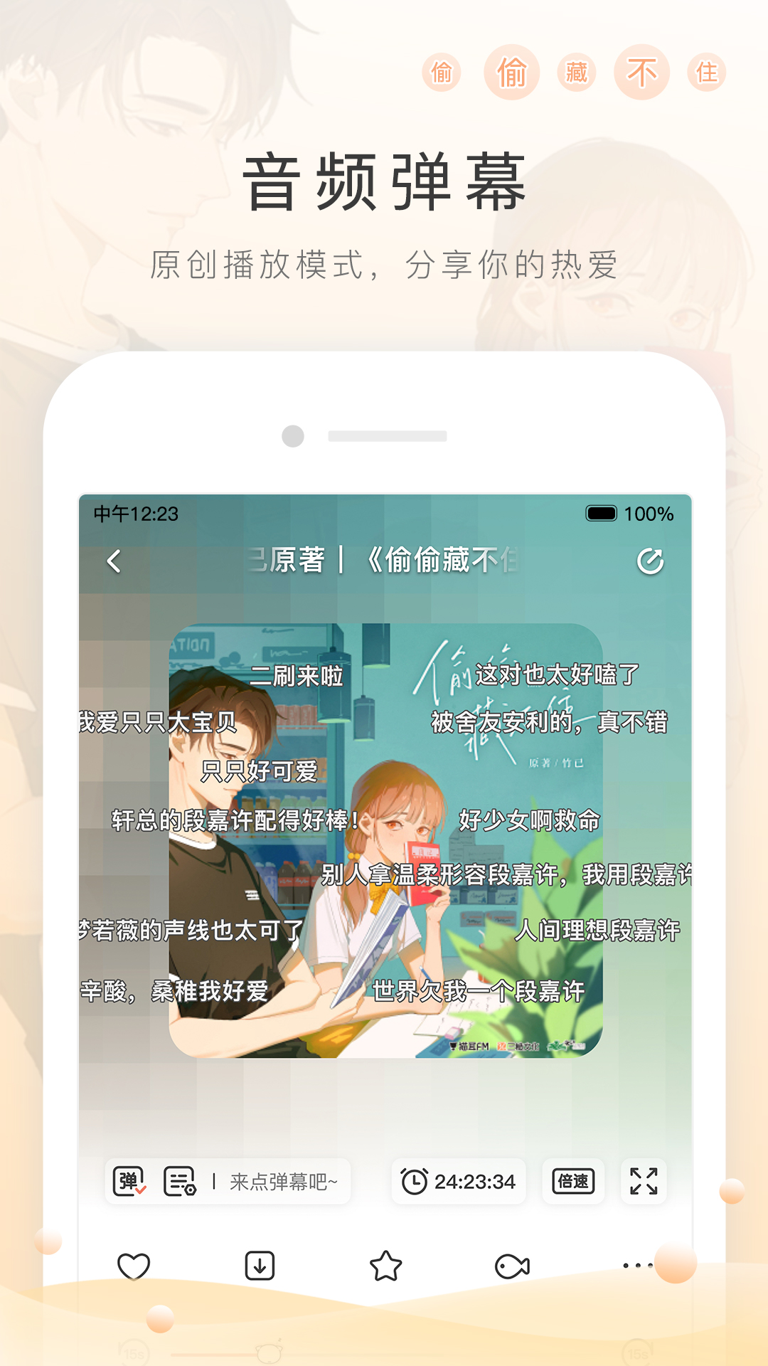 lol安妮的故事截图