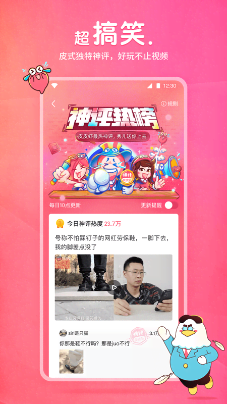 小小雅是谁截图