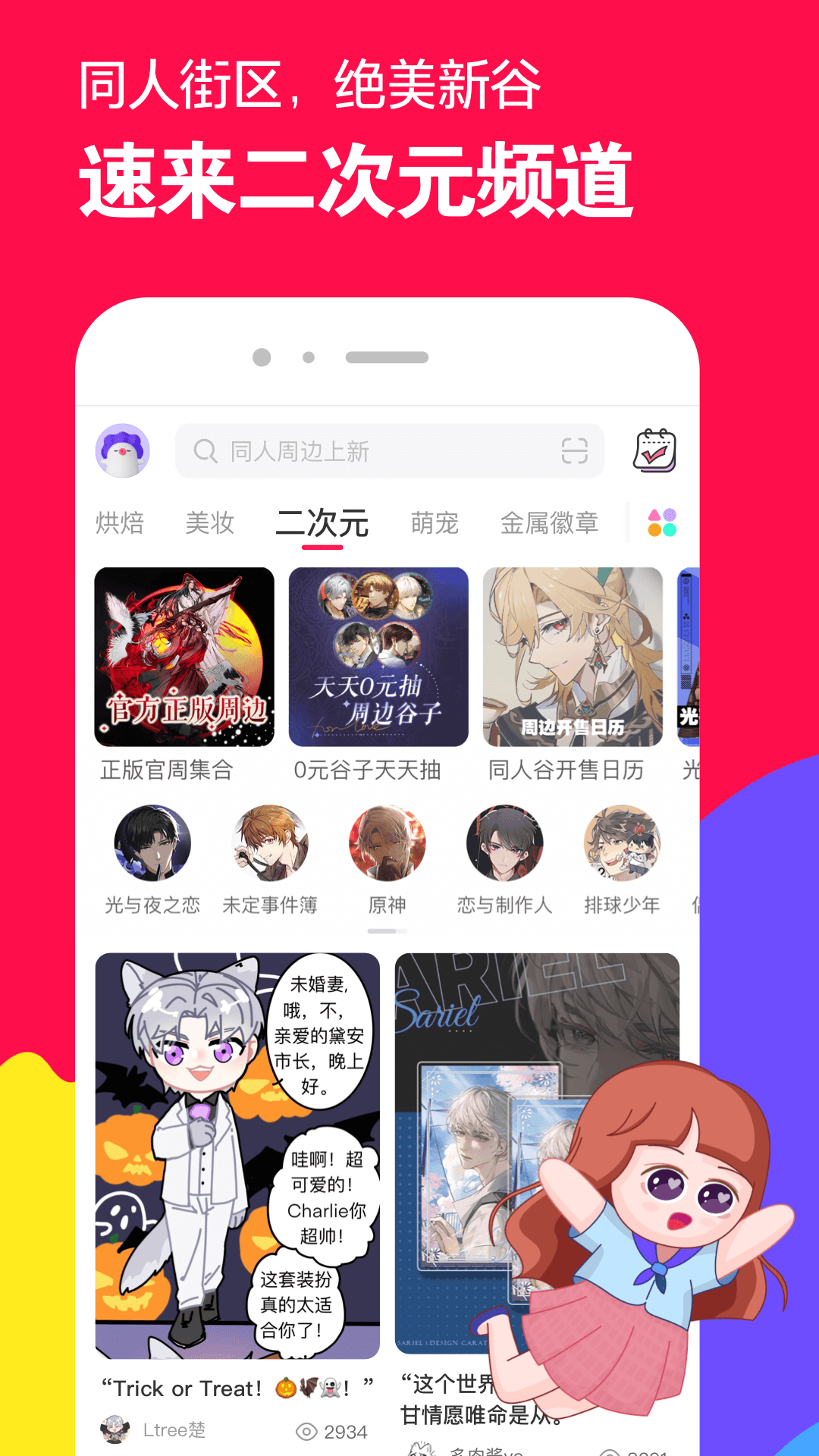 10_10_女王调教男奴截图
