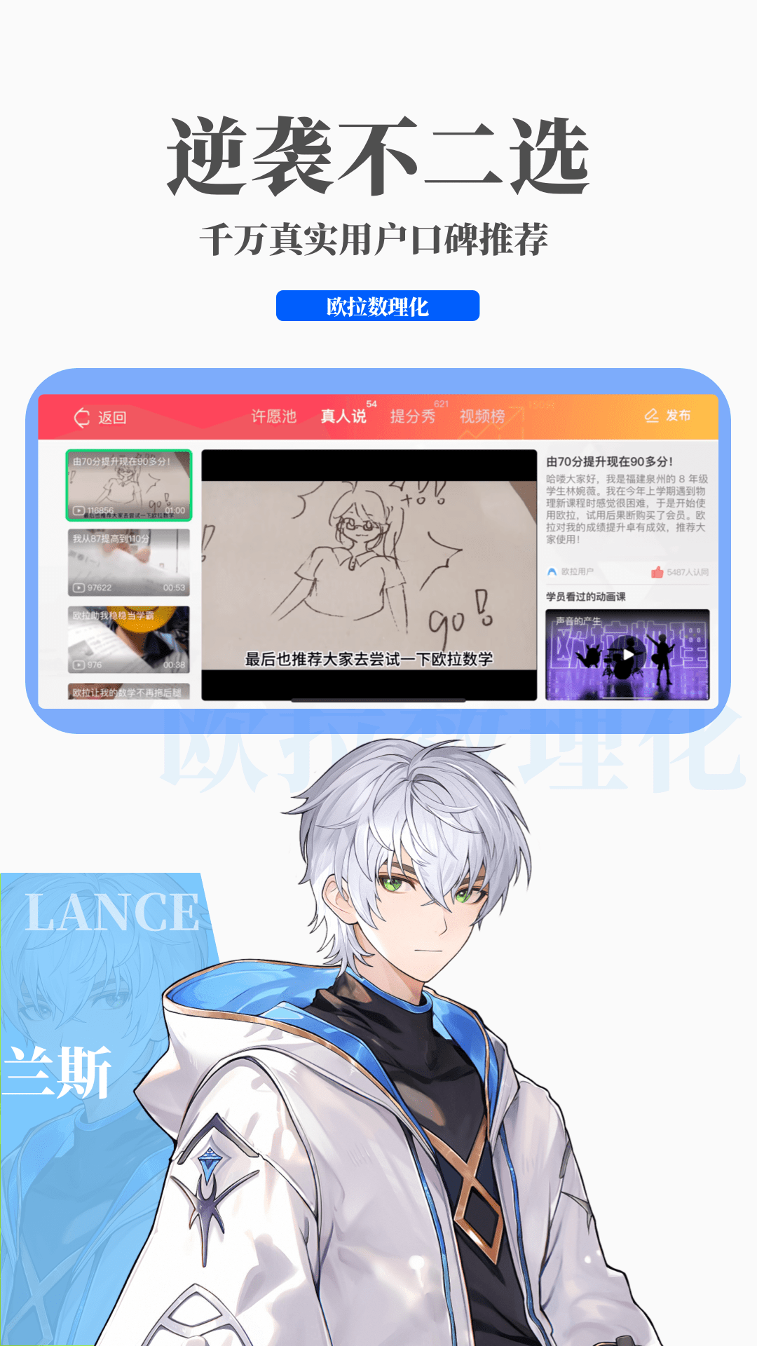黄金圣斗士 玫瑰截图