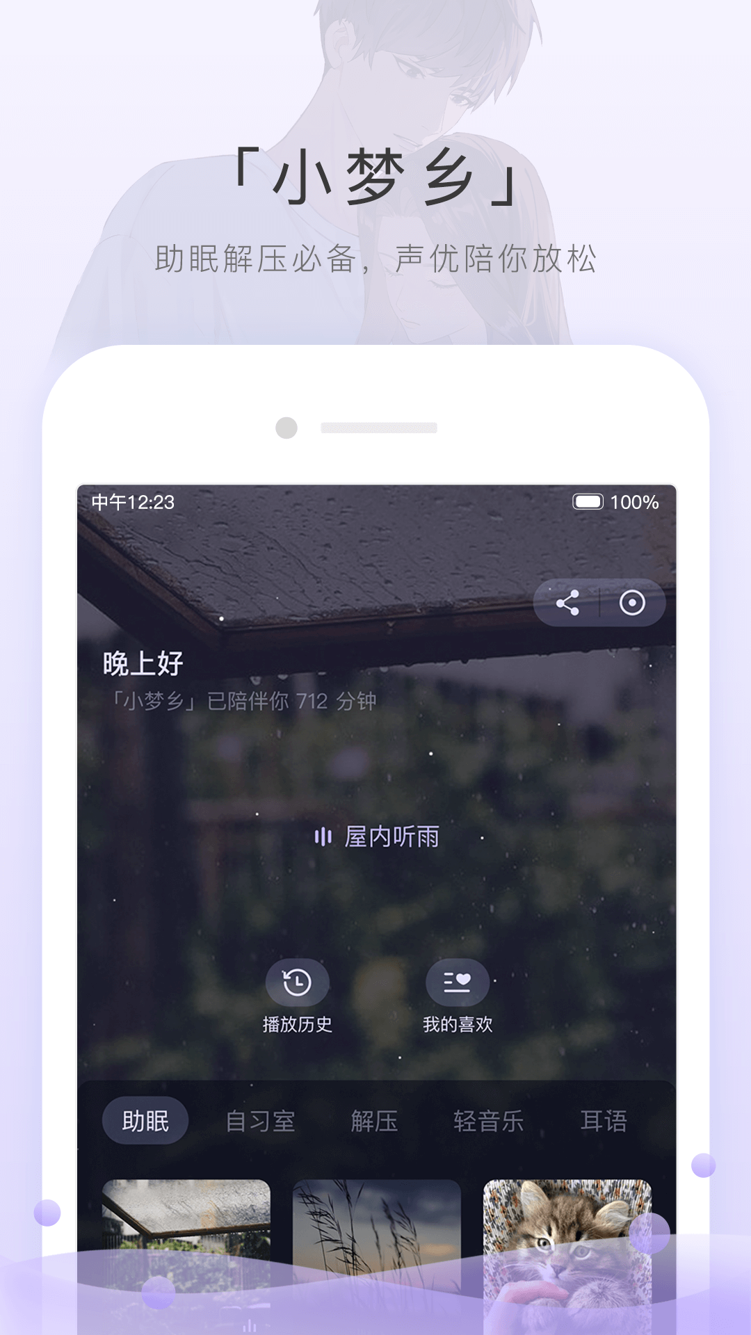 踩脚袜好还是连脚截图