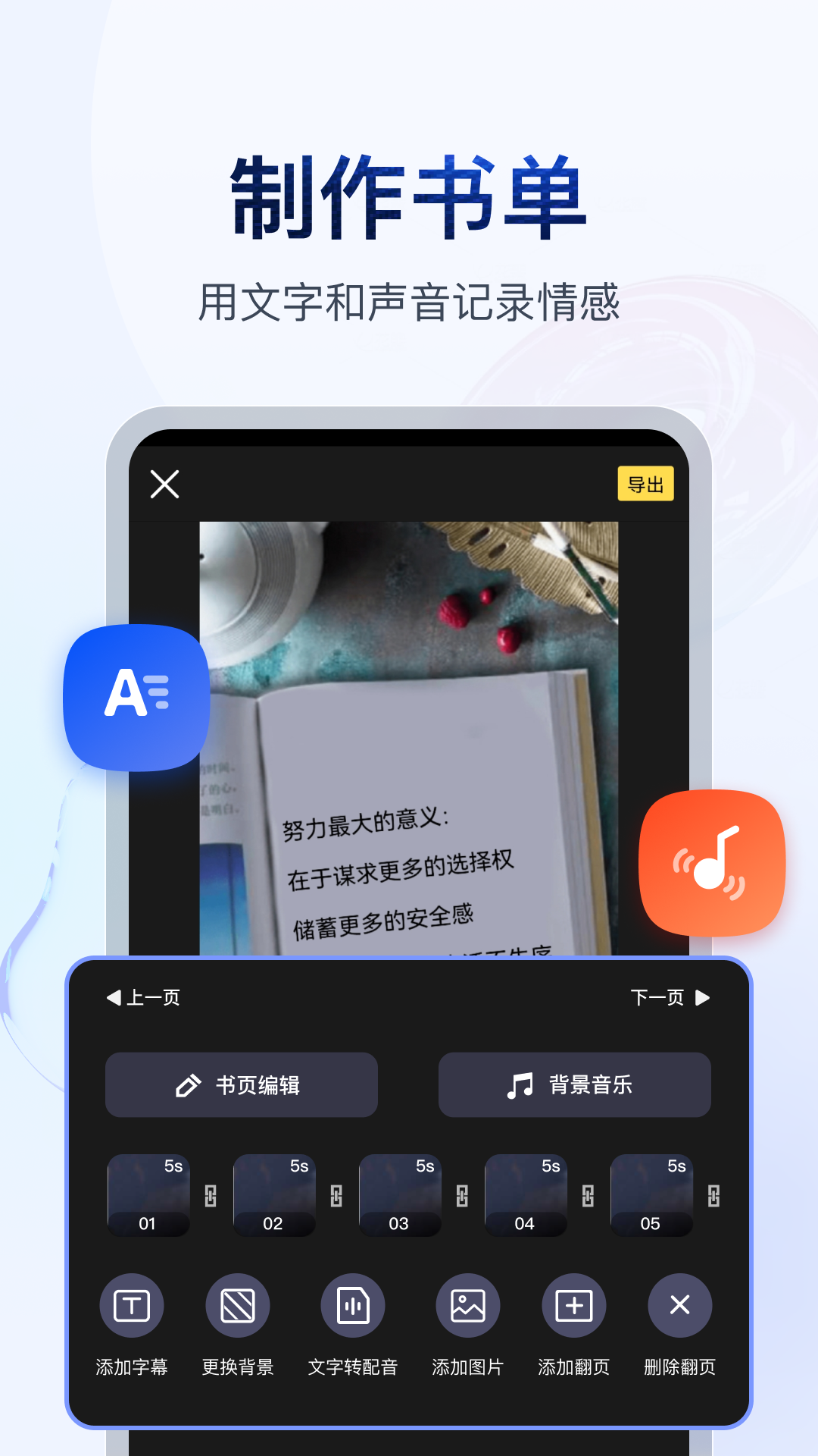 怎么夸赞幼儿园好截图