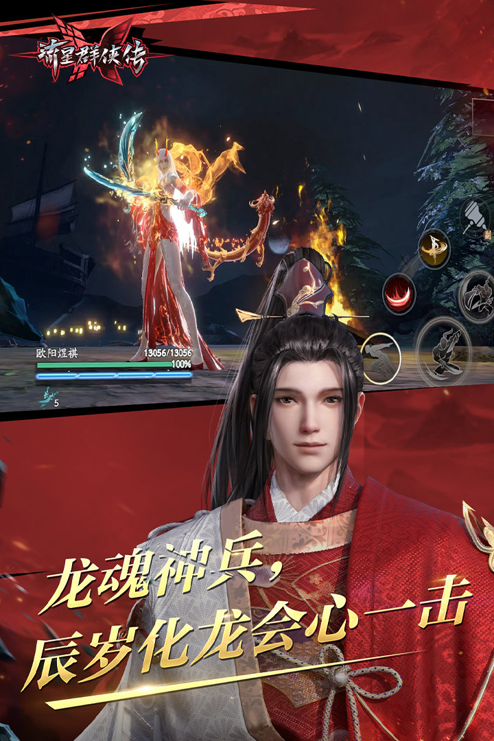 你是主啊我是仆(无修版)截图