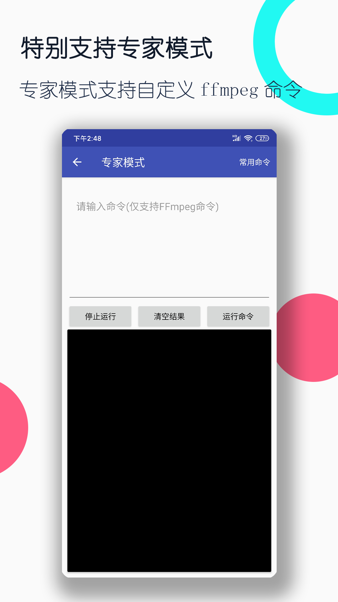 成为主人的脚垫小说免费阅读截图