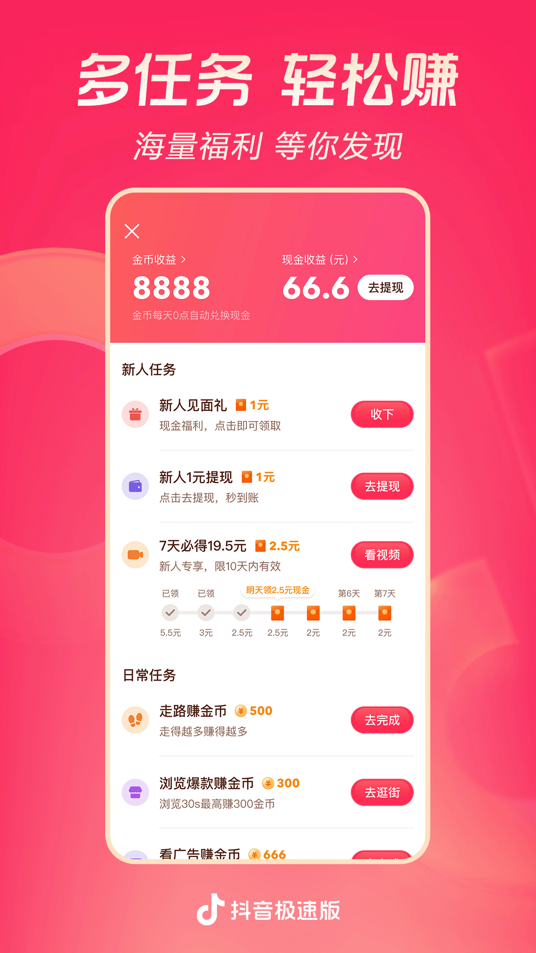 免费看黄金调教女王截图
