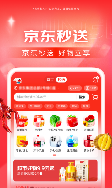 女王经典励志句十个字截图