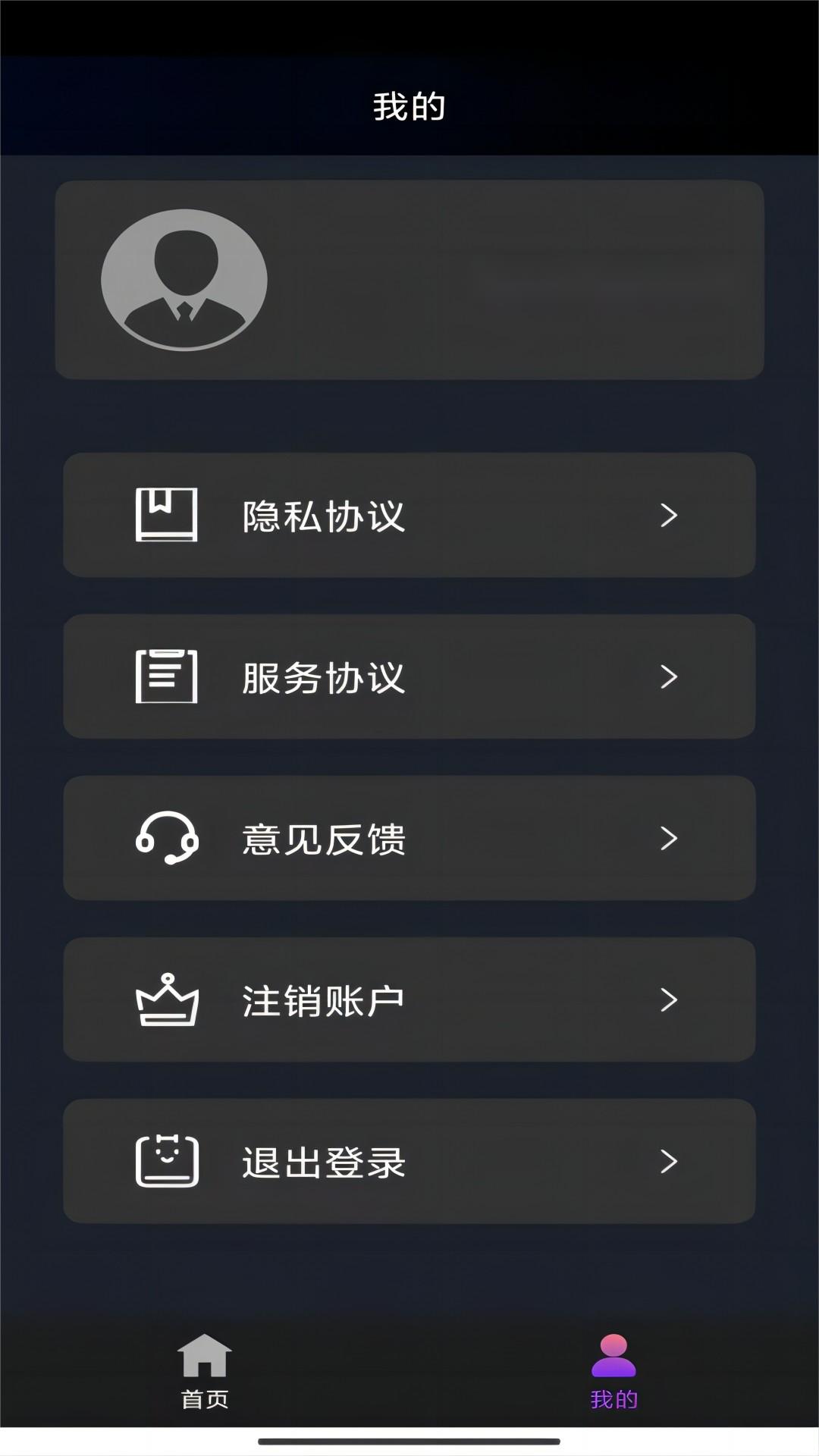 你是主啊我是仆(无修版)截图