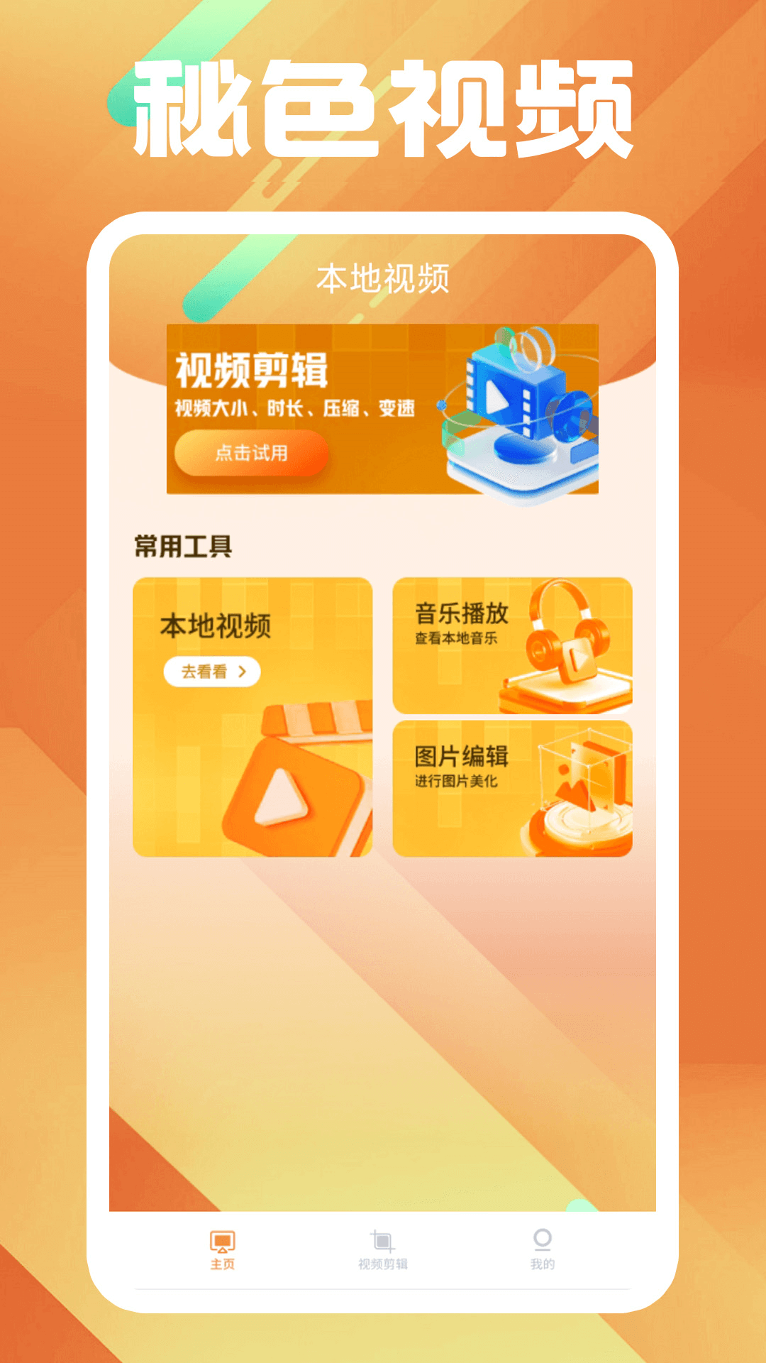 天娱国际平台可靠吗截图
