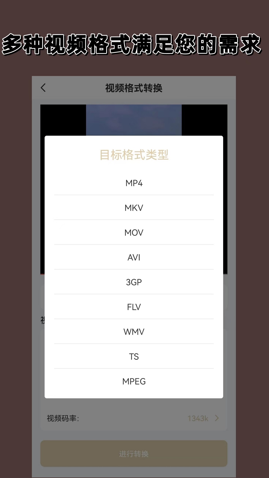 李雯雯主教练截图