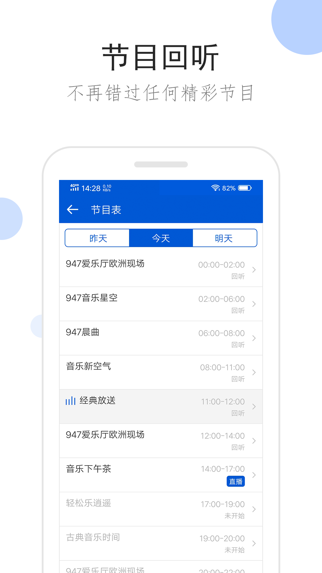 怎么夸赞幼儿园好截图