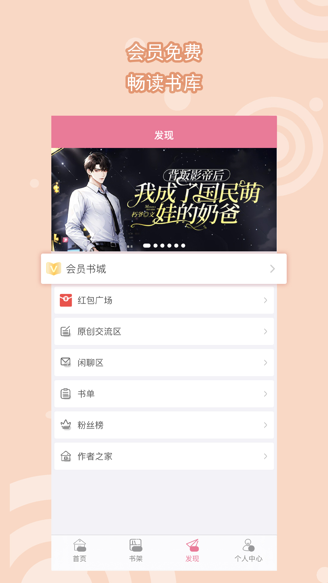 该省省该花花前一句是啥顺口溜天堂酒吧截图