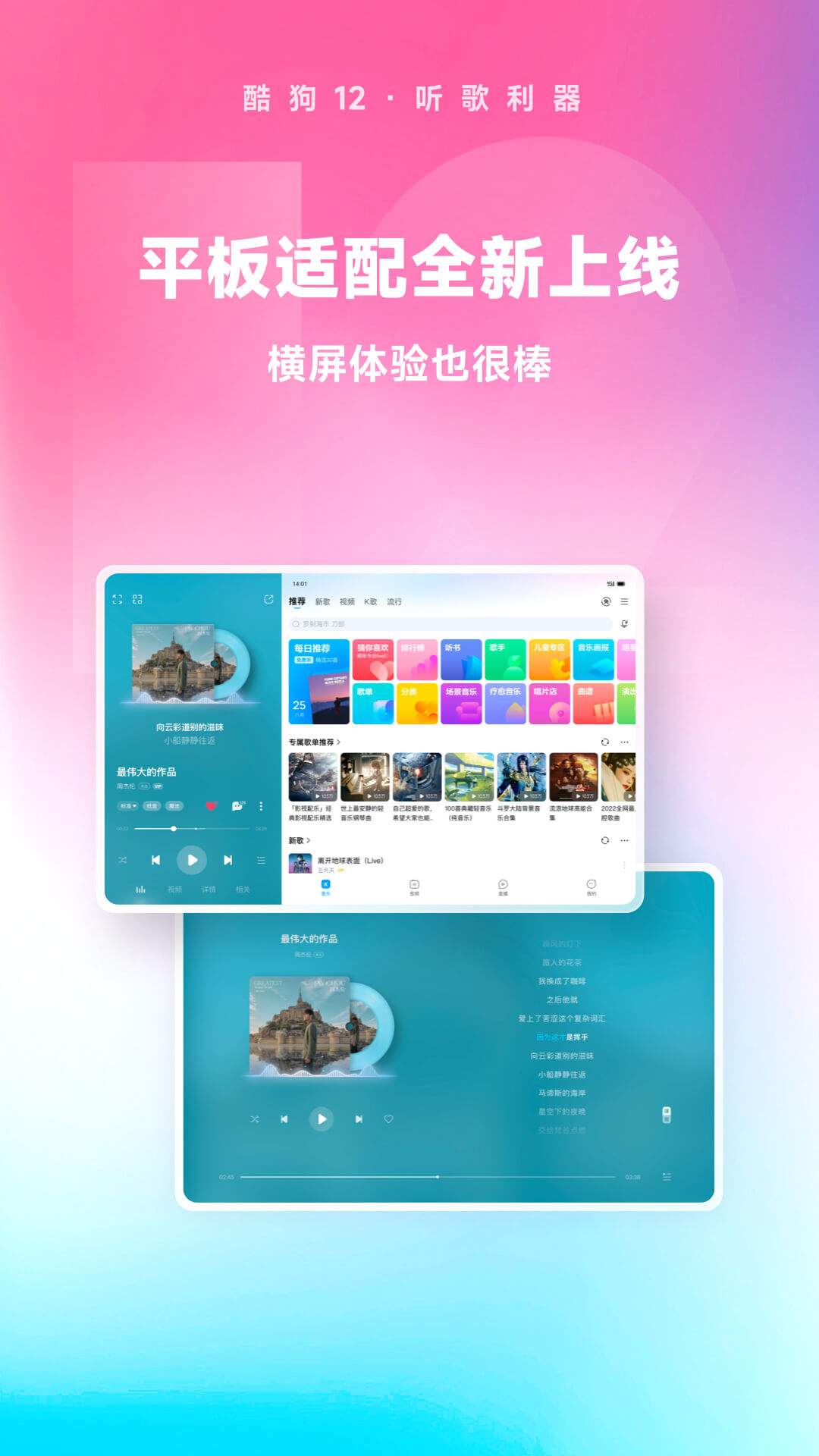 jk网图头像真人可爱截图