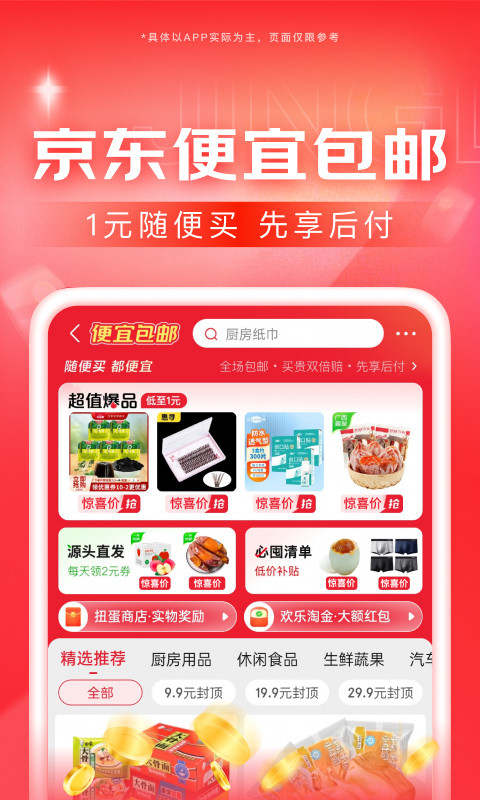 不怨过往不盼未来小说截图