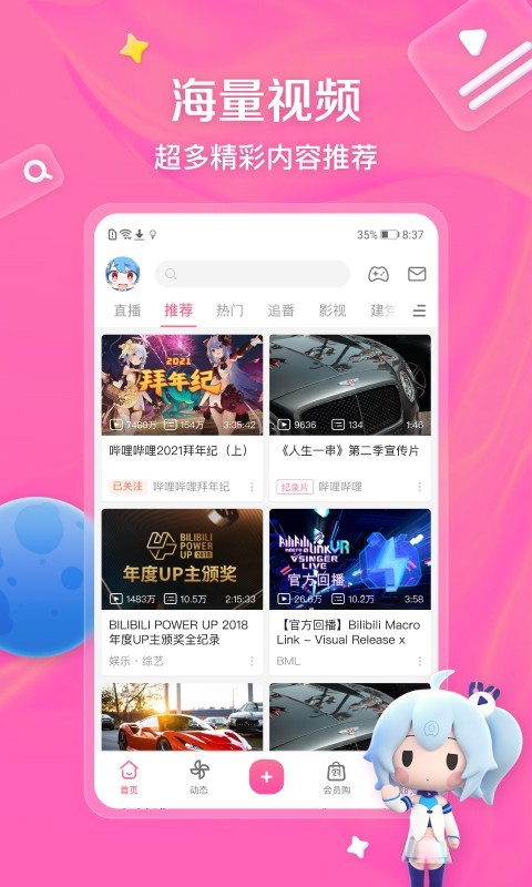 女王经典励志句十个字截图