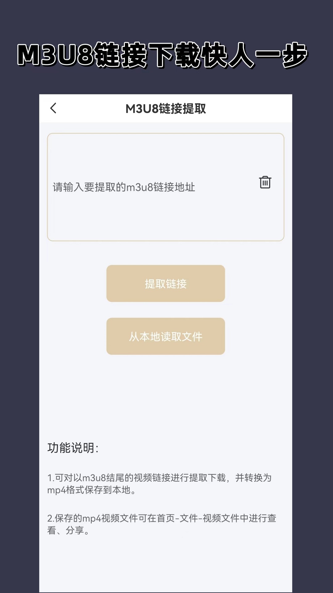 足舔调教网站截图