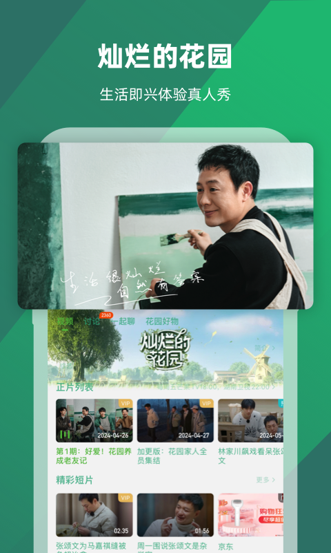 校园霸凌的案例素材截图