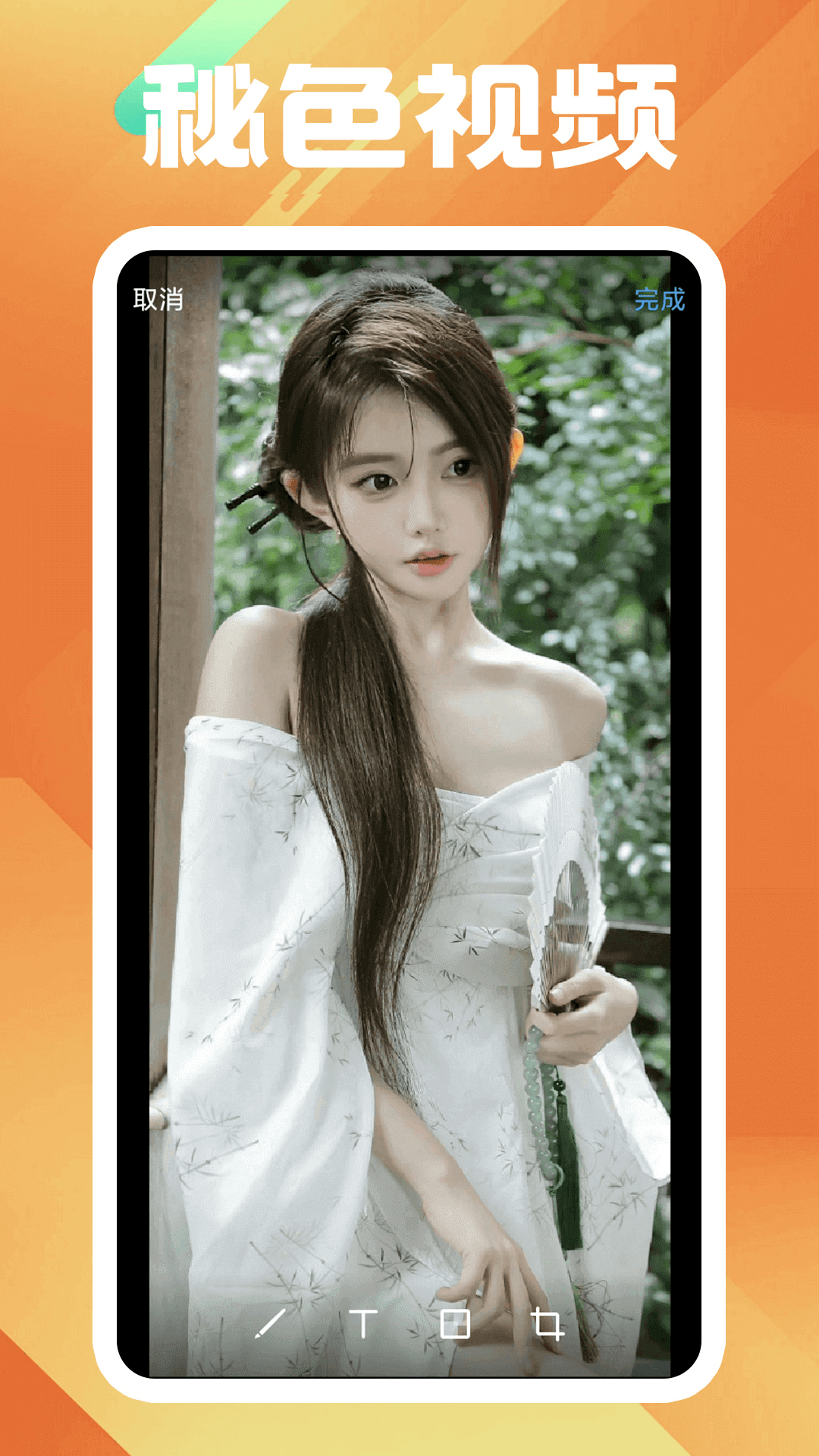 我的女友是男生漫画截图
