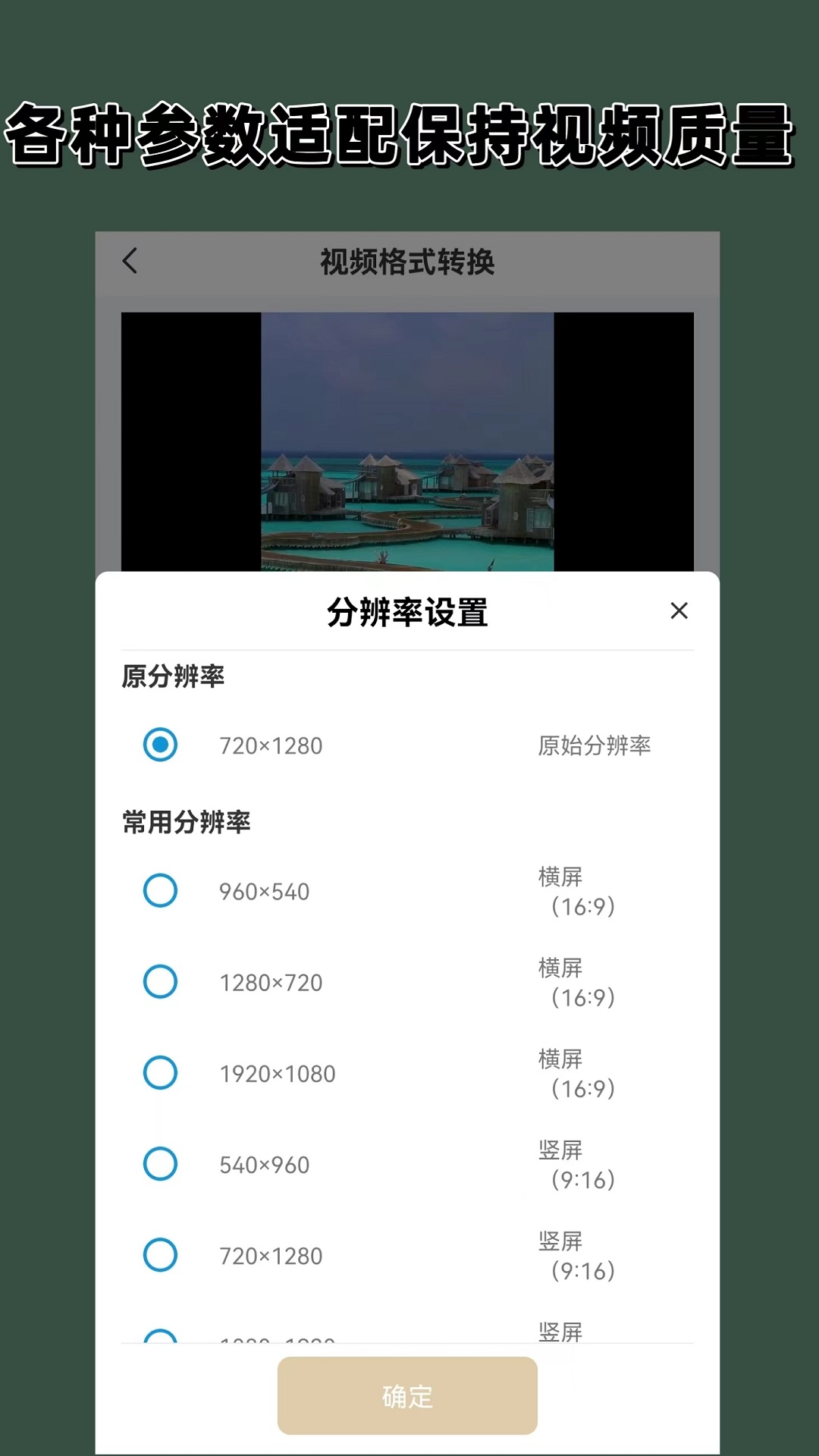 chinesefoot国产女王视频截图