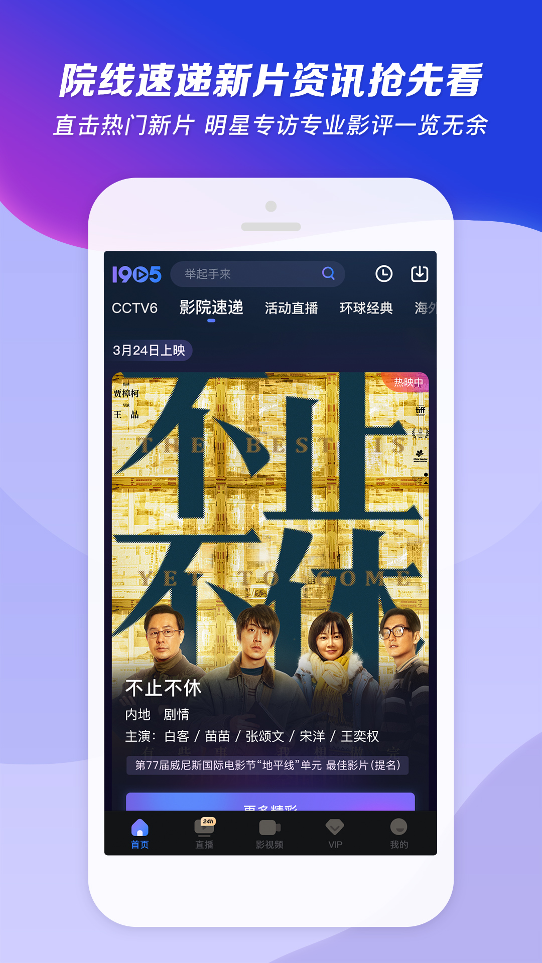 不怨过往不盼未来小说截图