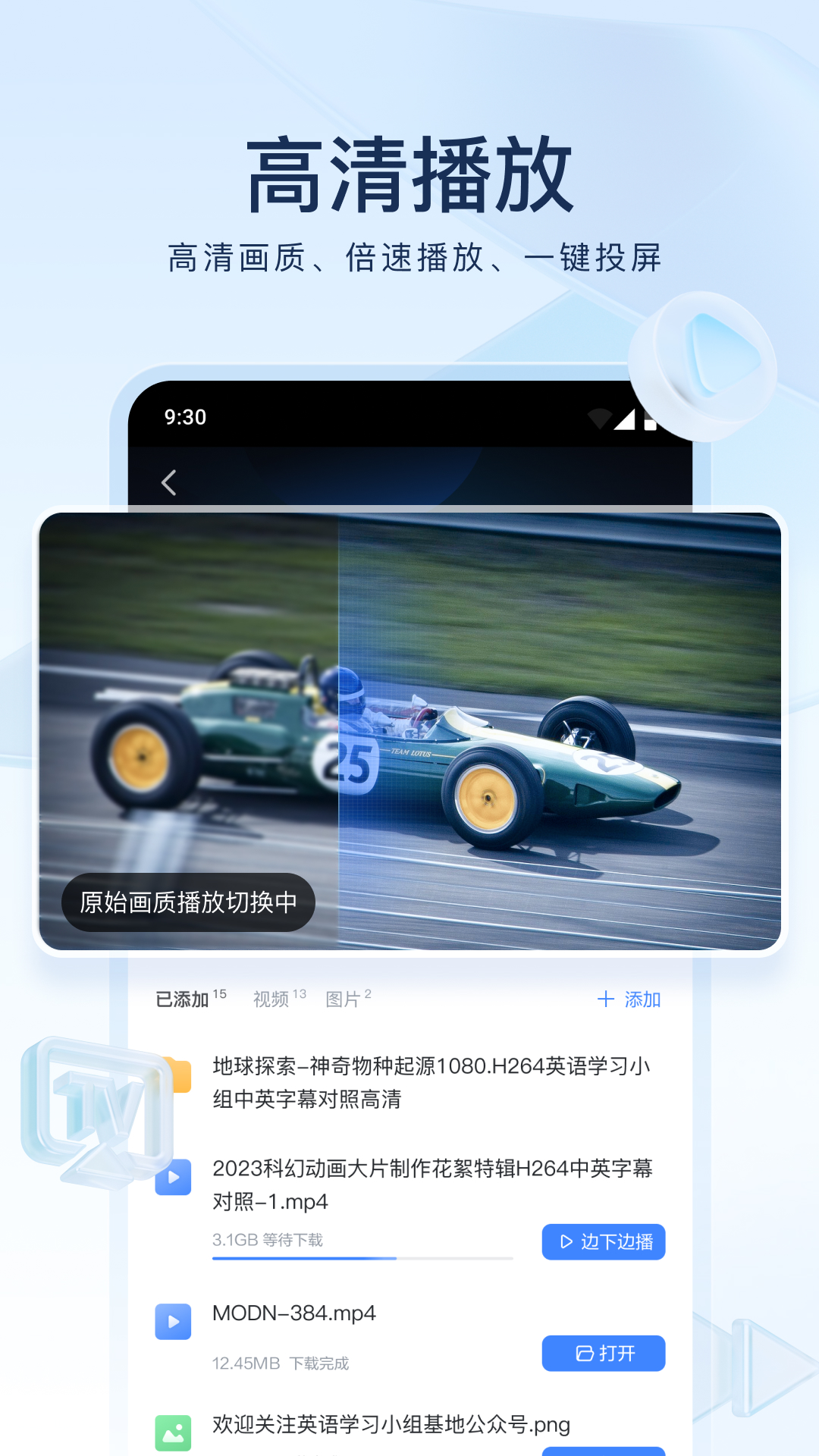 该省省该花花前一句是啥顺口溜天堂酒吧截图