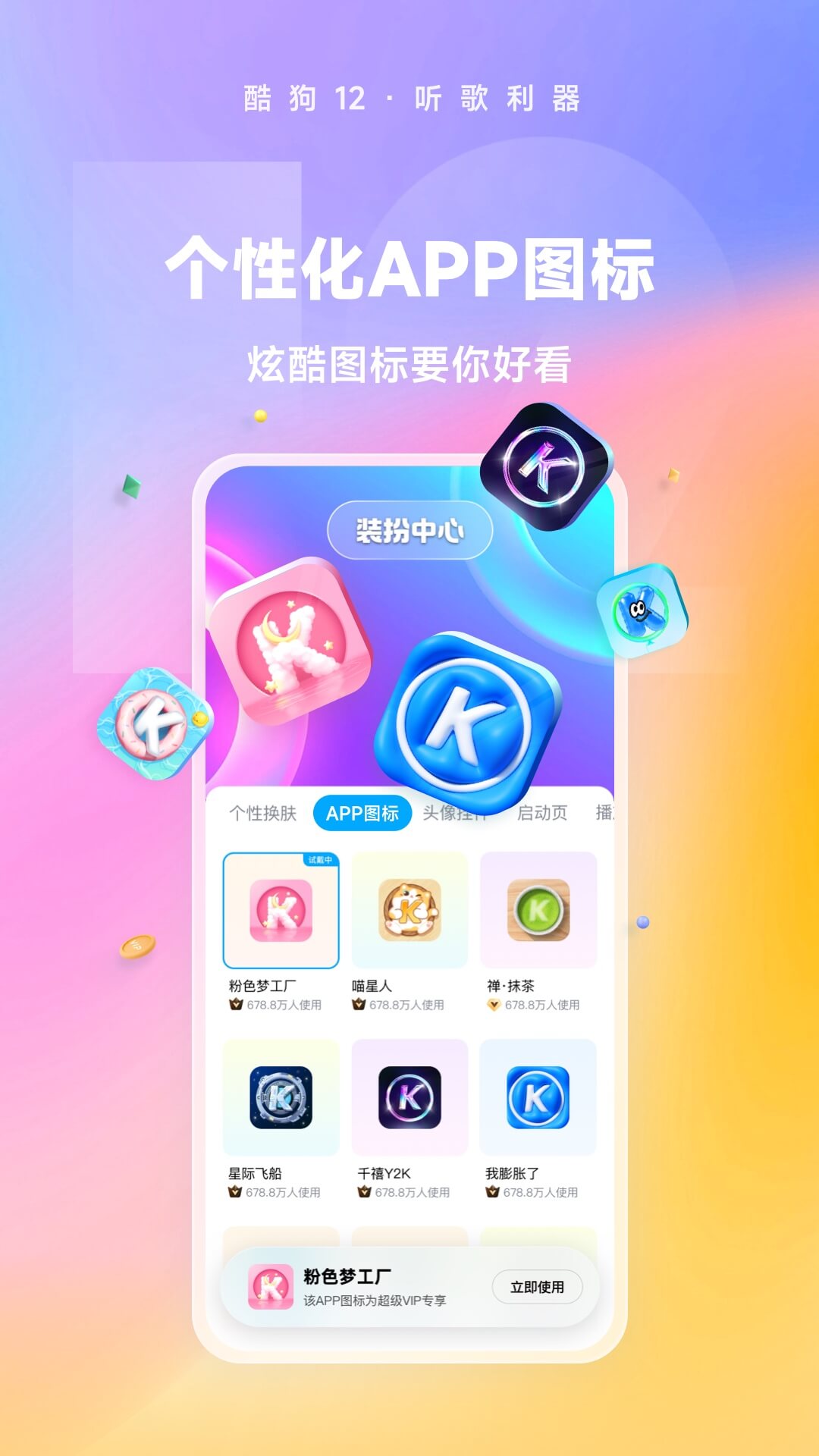lol安妮的故事截图