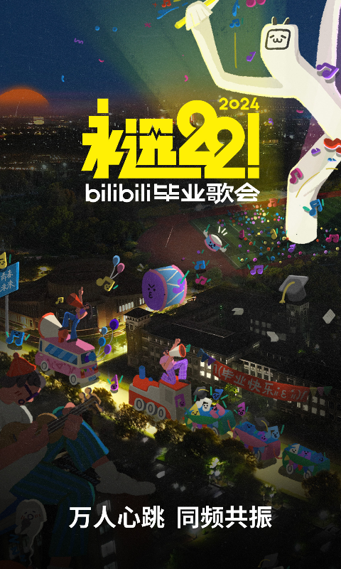 踩脚袜好还是连脚截图