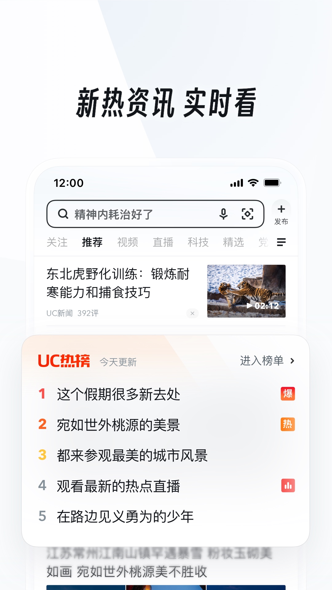 艾斯女王踩踏免费视频截图