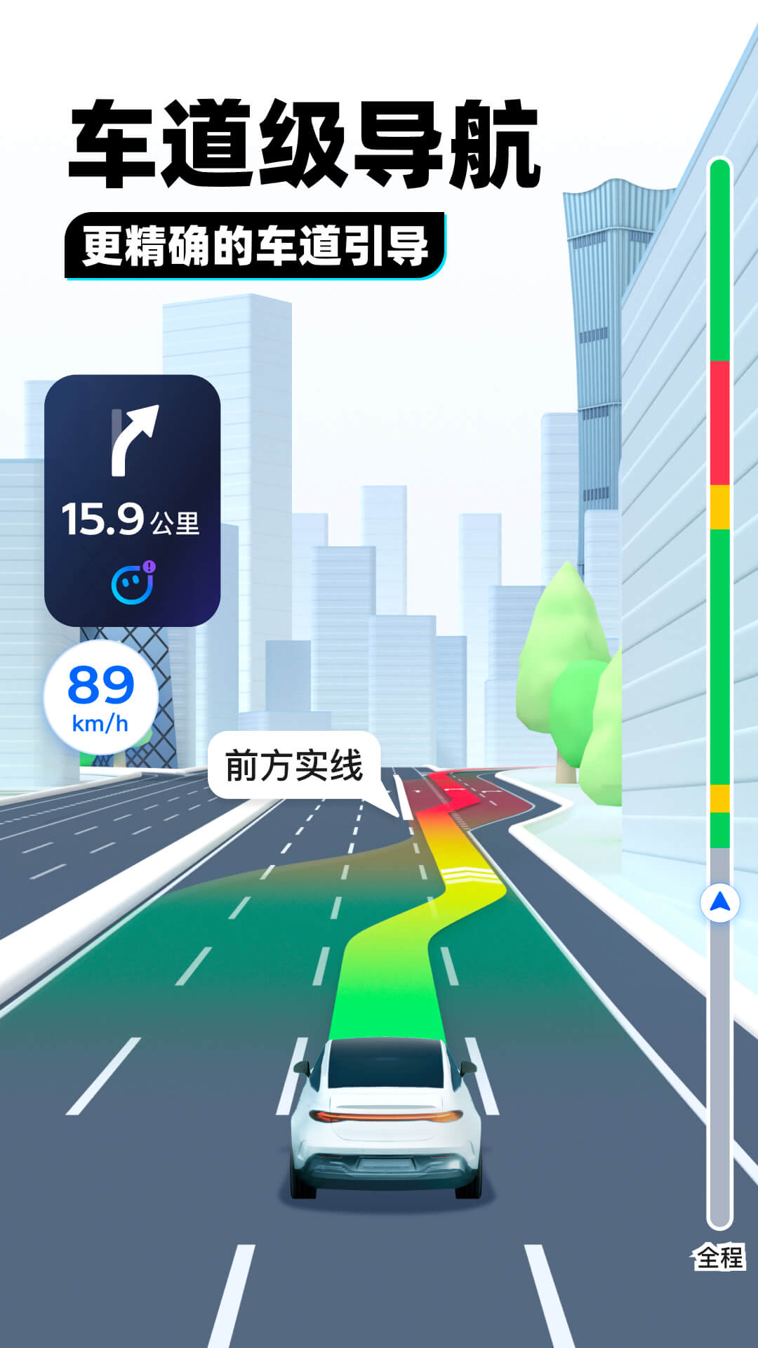 上海仙剑截图