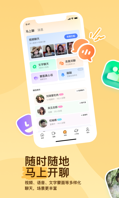 lol安妮的故事截图