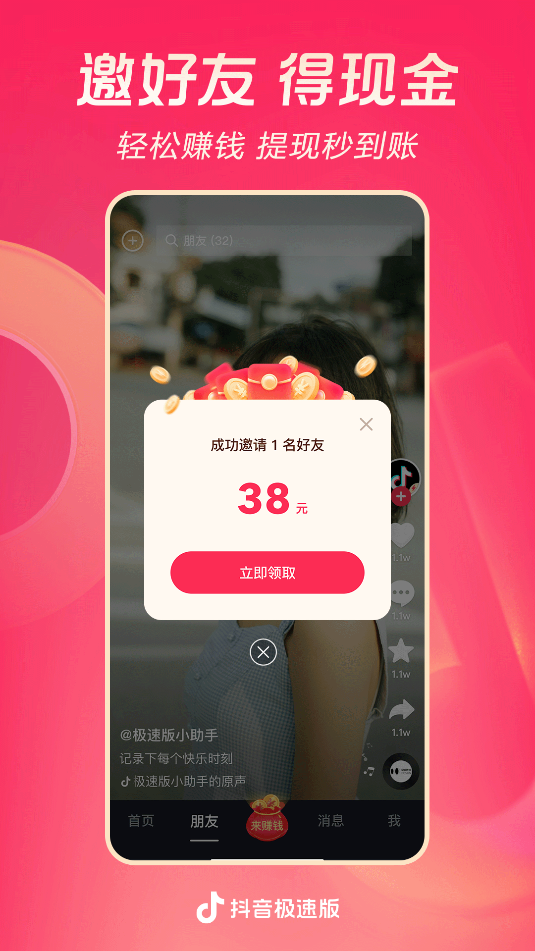 天娱国际平台可靠吗截图