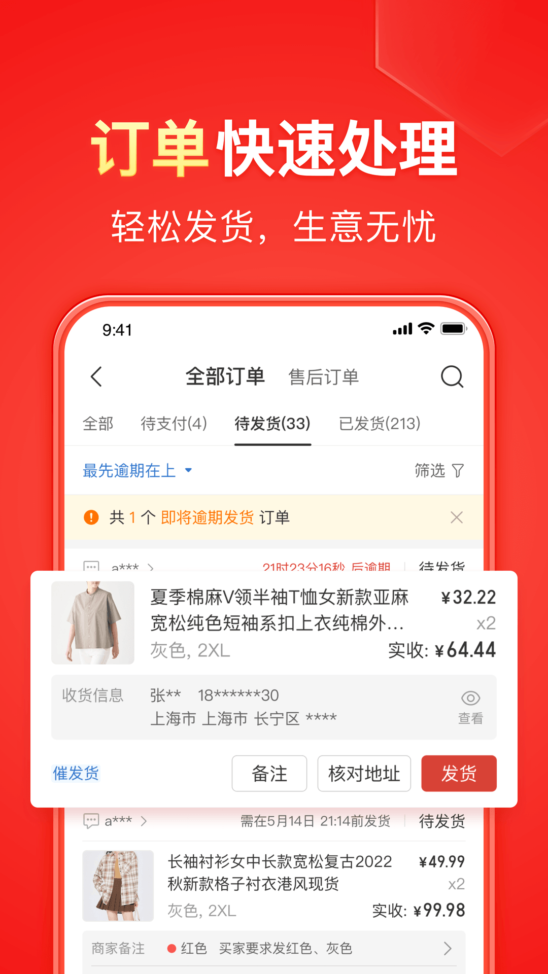 10_10_女王调教男奴截图