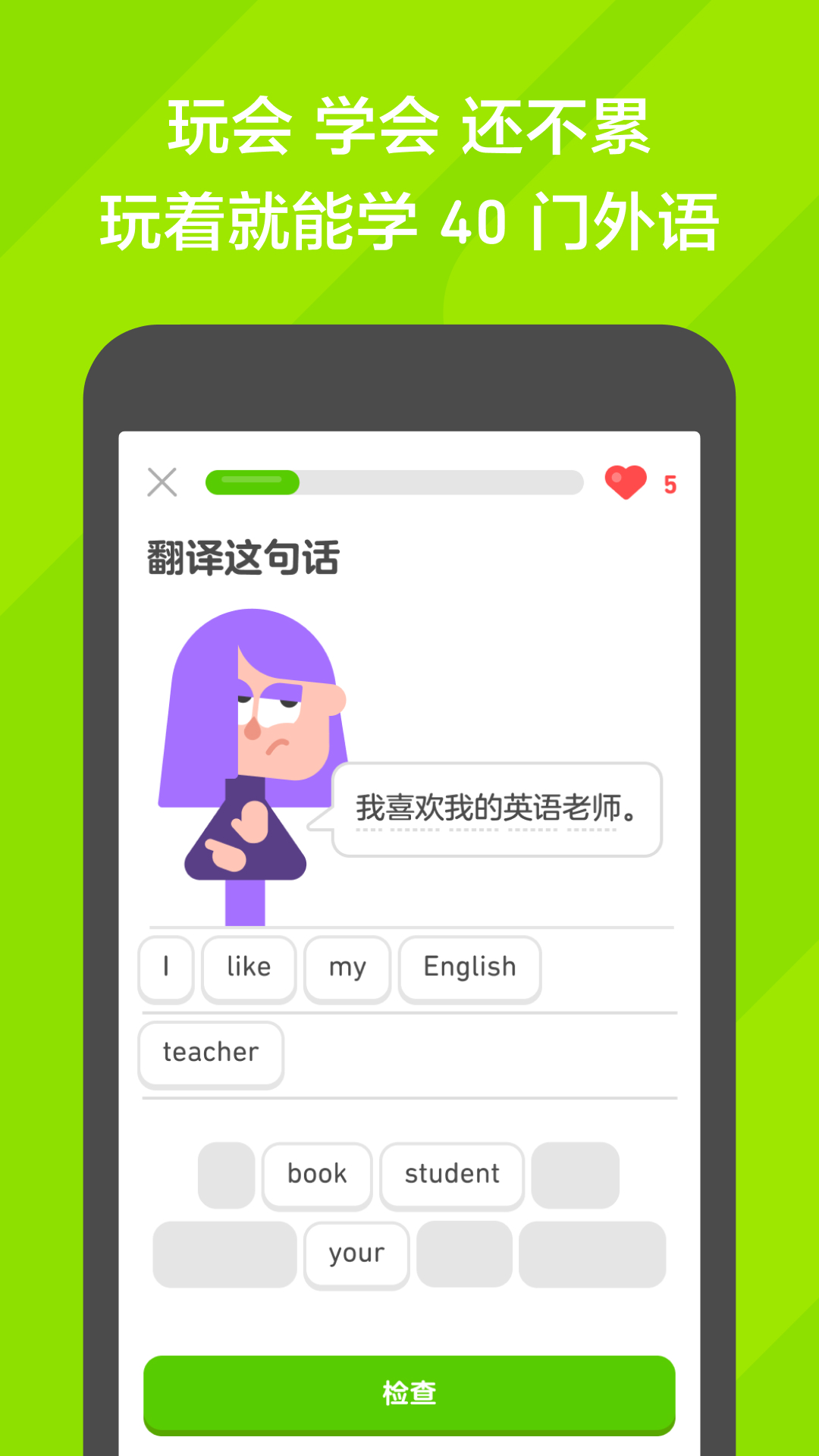 不怨过往不盼未来小说截图