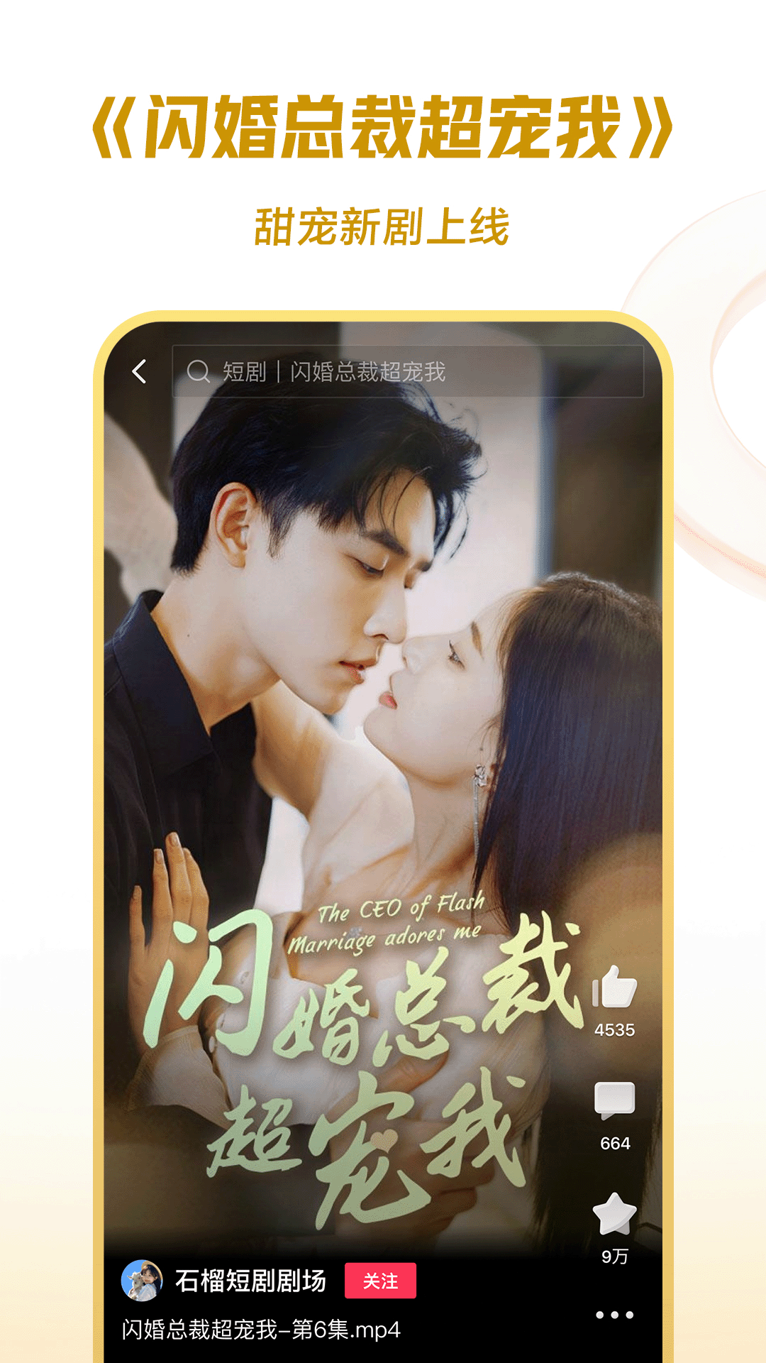 捆绑女奴截图