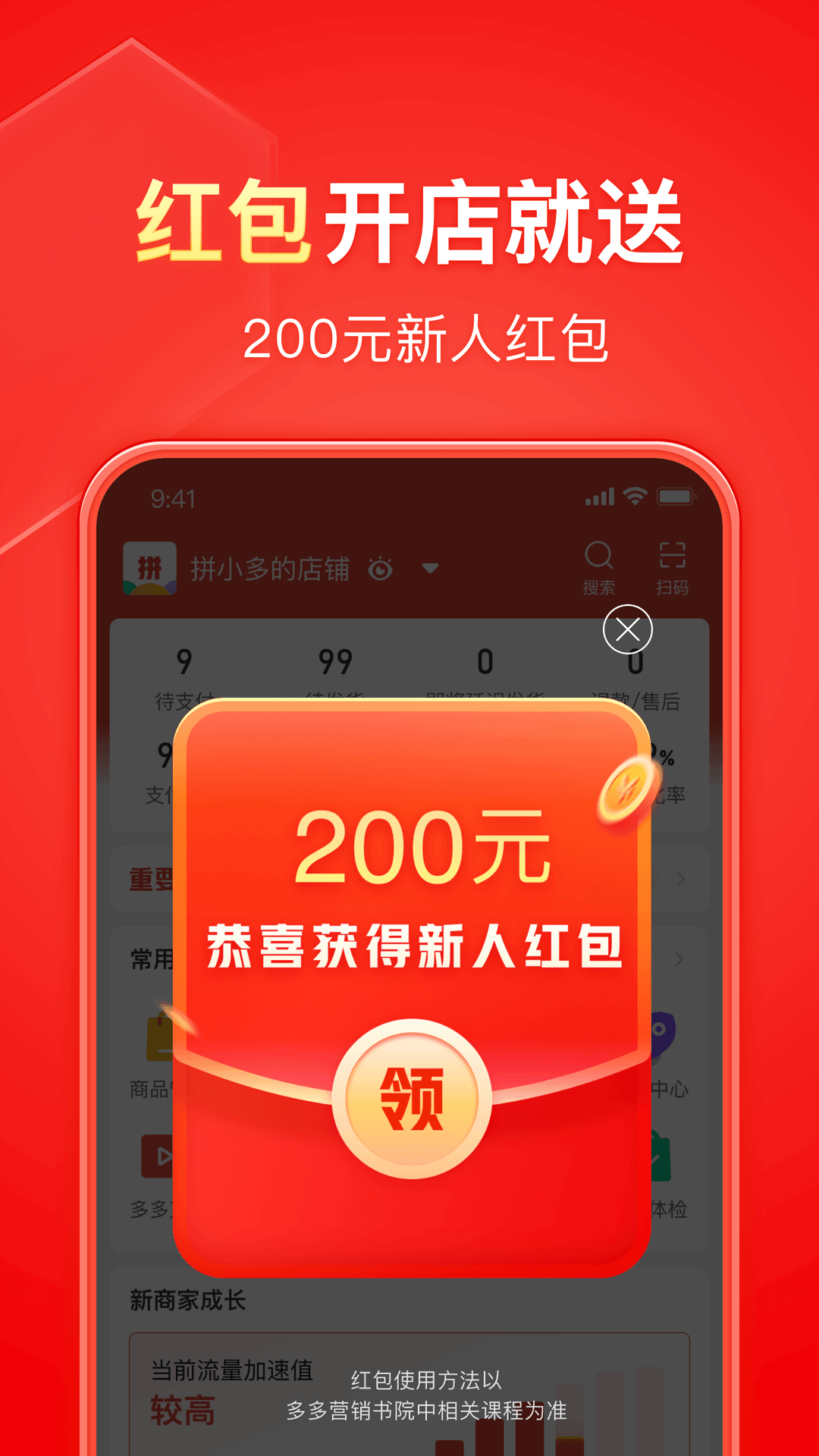捆绑女奴截图