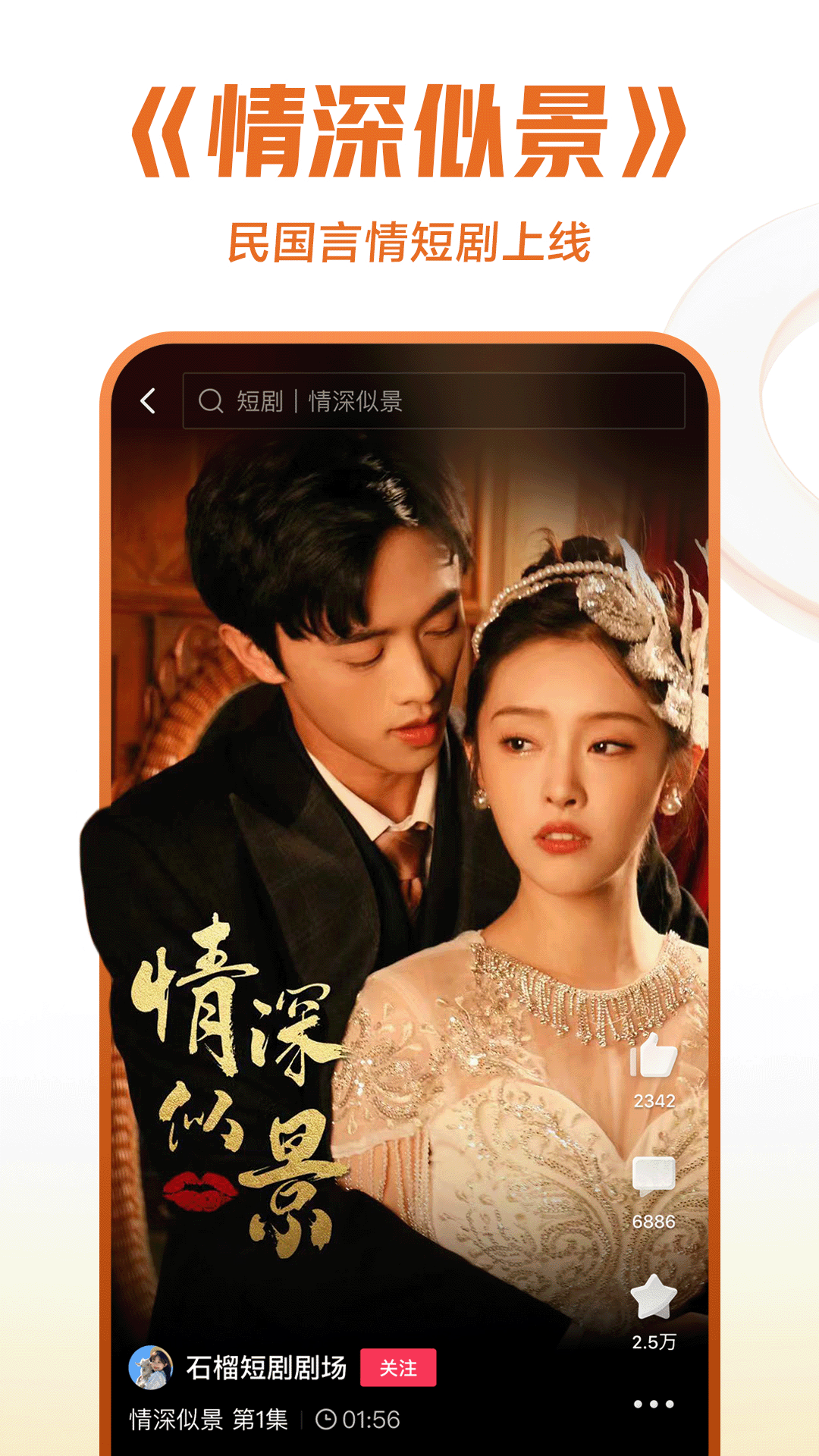 火灾妻子返回火场救丈夫截图