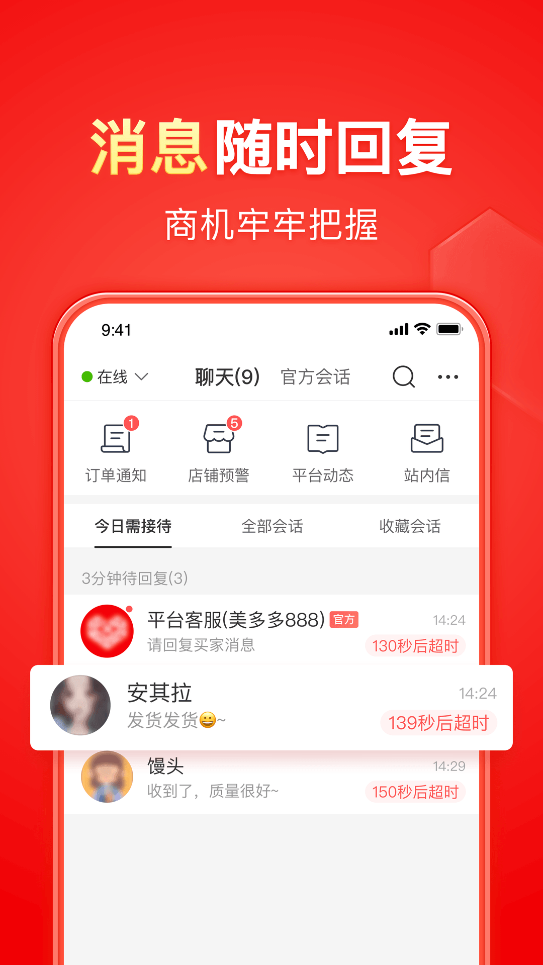 10_10_女王调教男奴截图