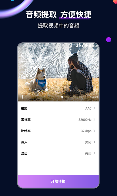 足舔调教网站截图
