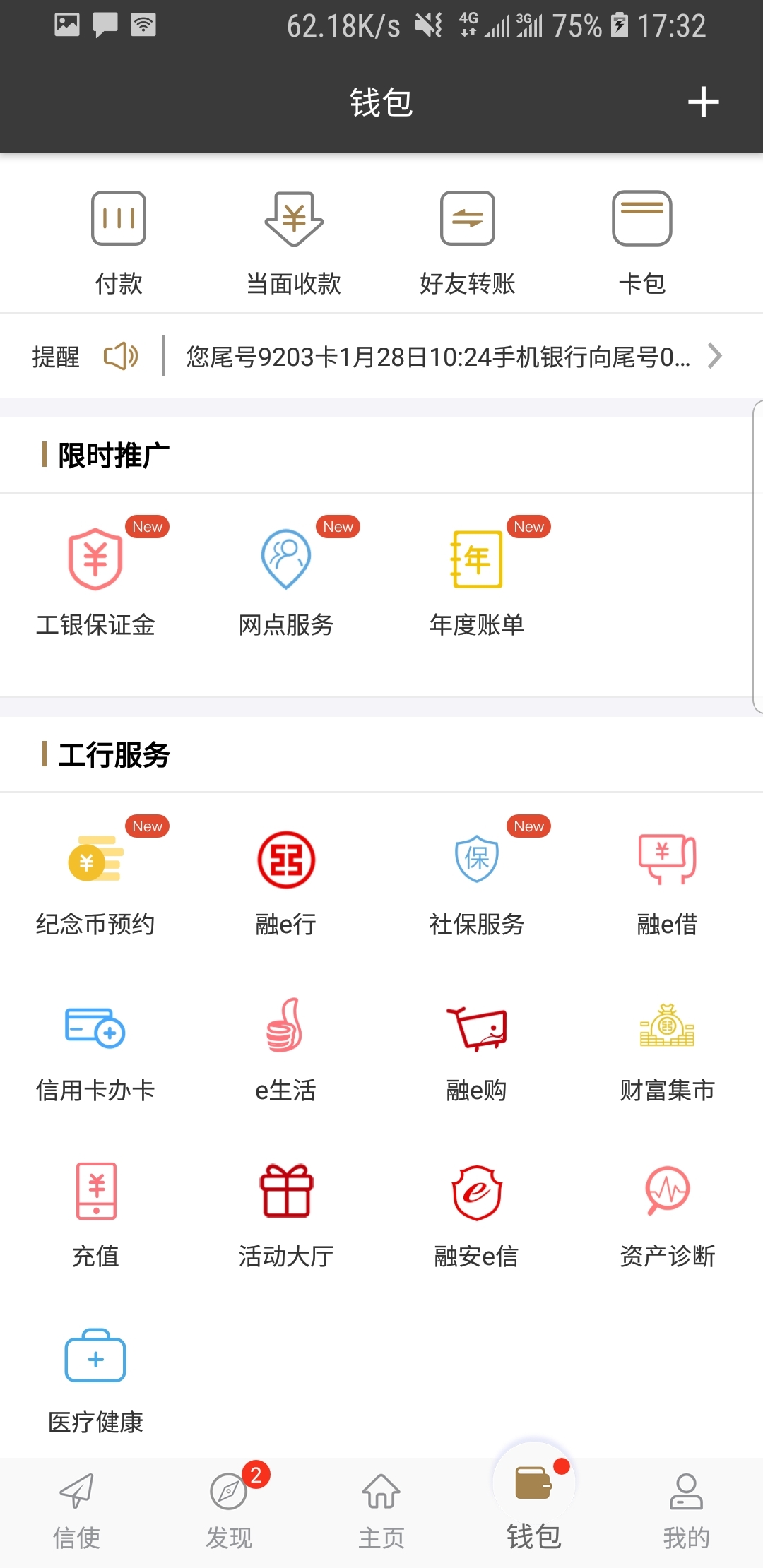 舔脚视频优美之家截图