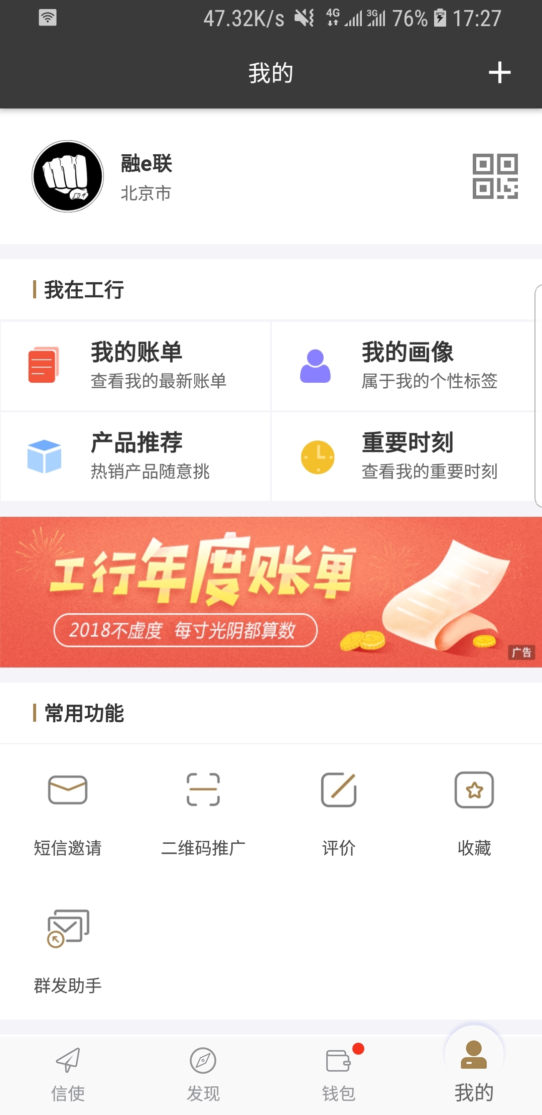 魔女的日常生活游戏截图