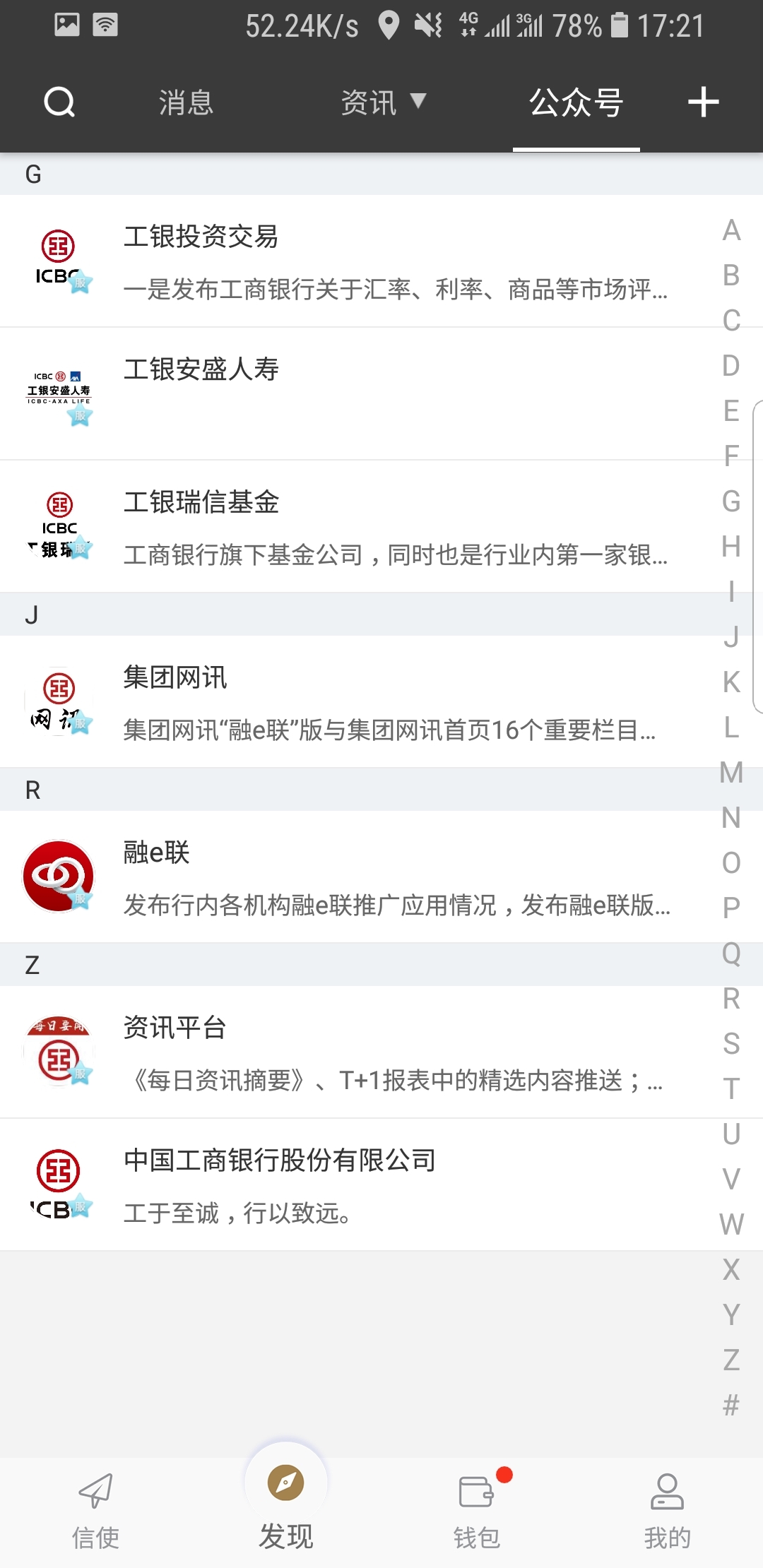 成为主人的脚垫小说免费阅读截图