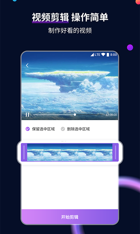 黄金圣斗士 玫瑰截图