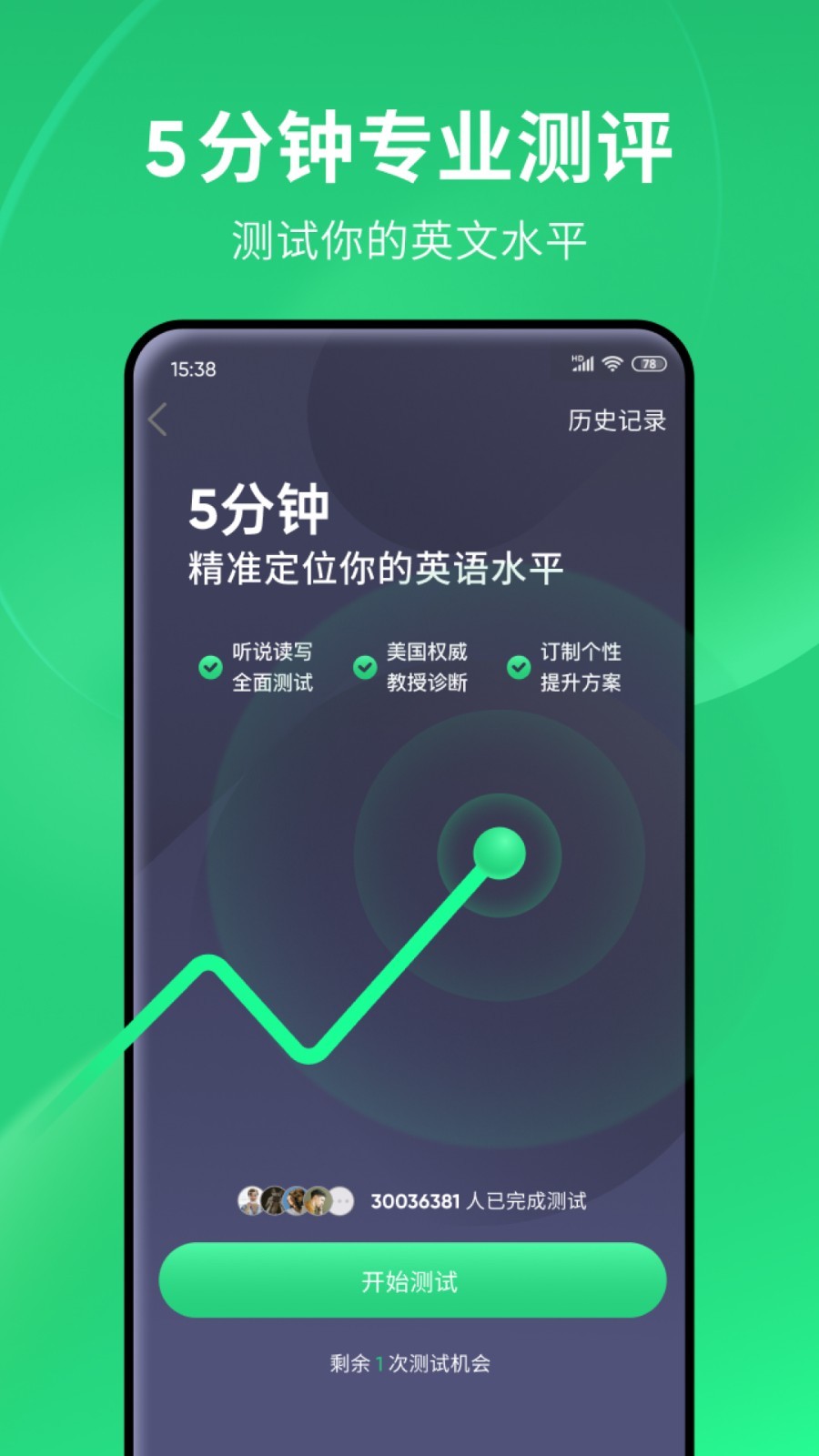 艾斯女王踩踏免费视频截图